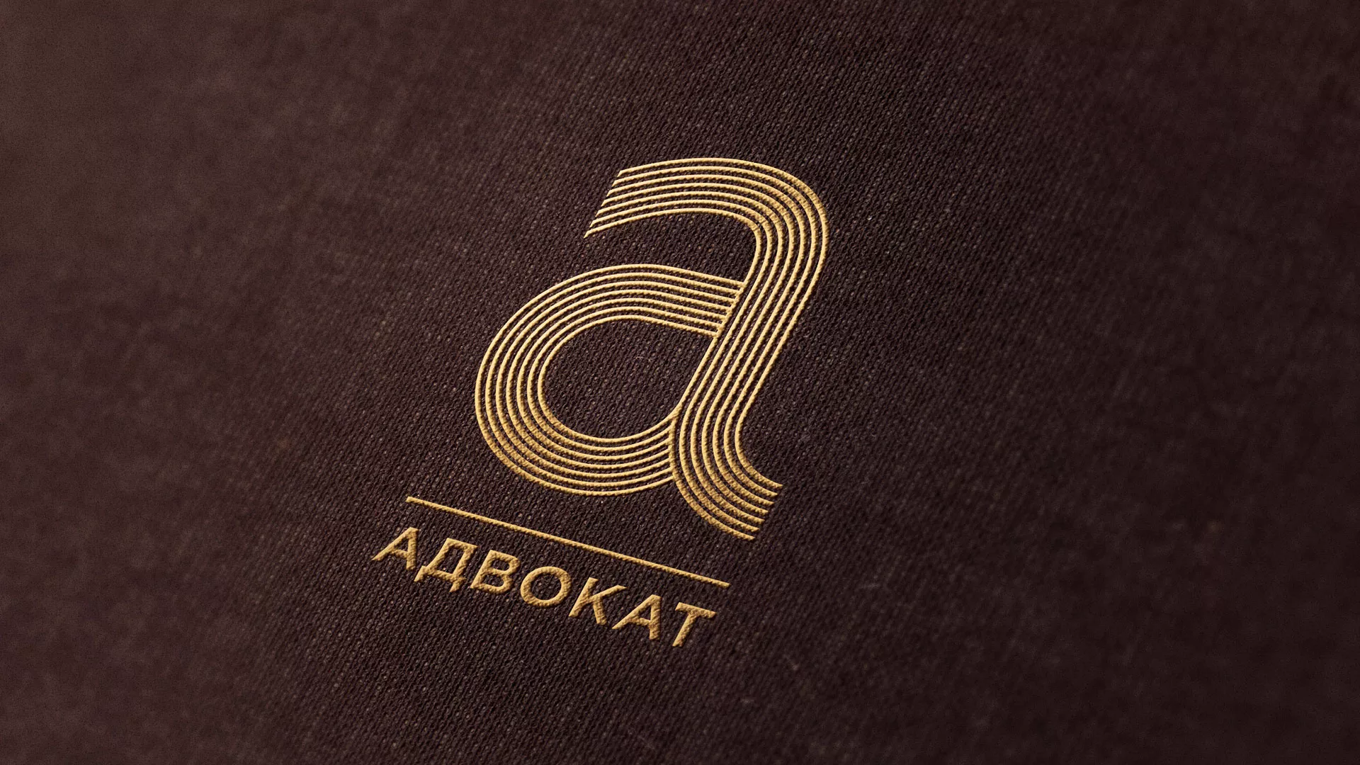 Разработка логотипа для коллегии адвокатов в Рассказово